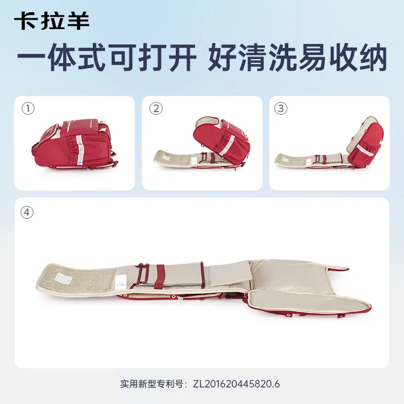 卡拉羊新款护脊书包1-6年级（细节图 2）