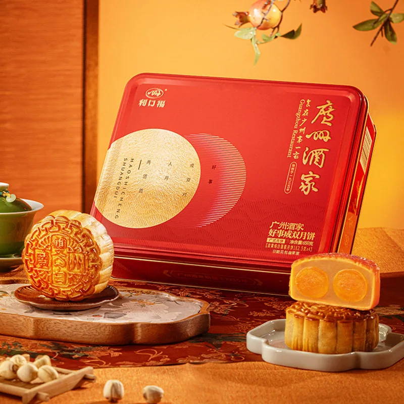 广州酒家好事成双月饼礼双蛋黄白莲蓉礼盒
