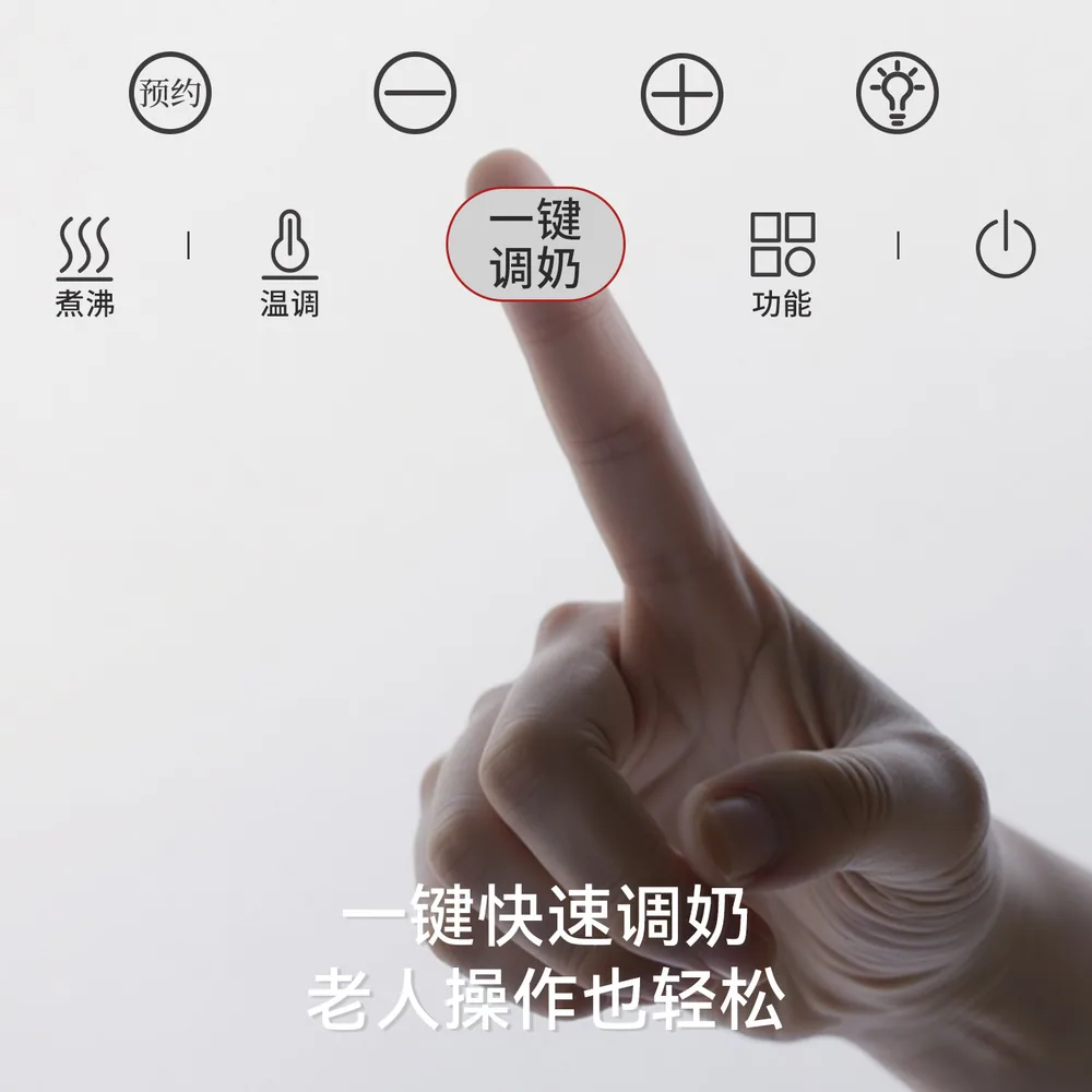 嫚熙恒温壶婴儿专用调奶器