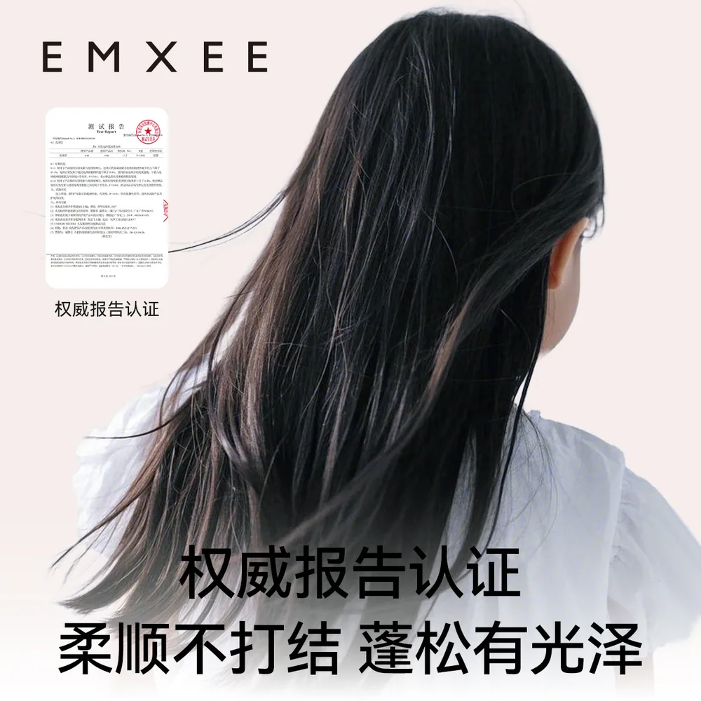 嫚熙儿童洗发水洗头膏瓶装（细节图 2）