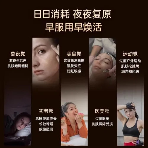 莱特维健美容辅酶Q10+PQQ+麦角硫因