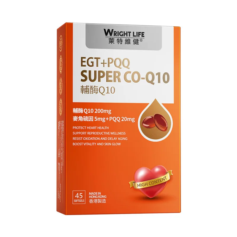 莱特维健美容辅酶Q10+PQQ+麦角硫因胶囊（细节图 2）