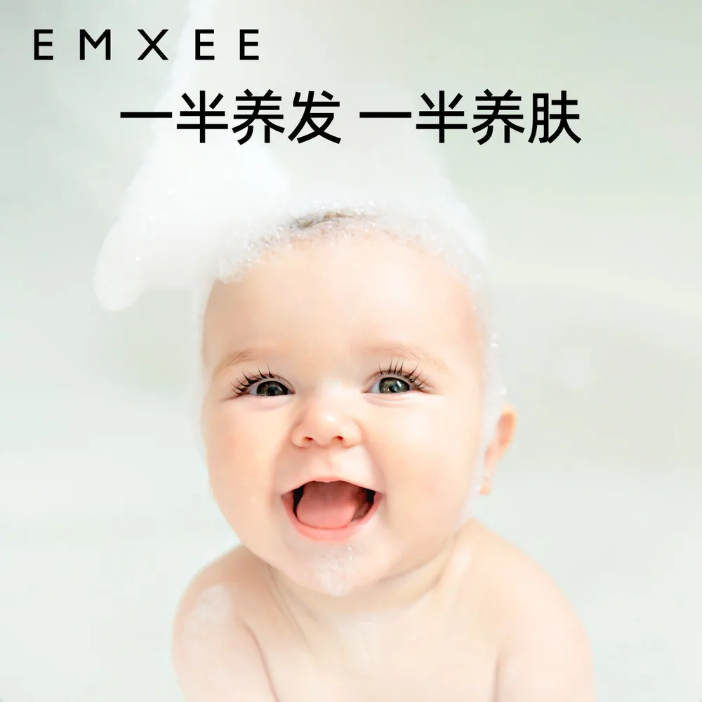 嫚熙婴儿洗沐二合一300ml*2瓶
