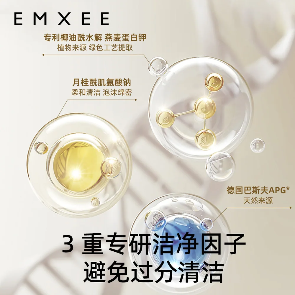嫚熙婴儿洗沐二合一300ml两瓶装（细节图 1）