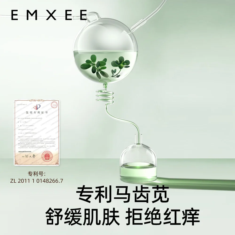 嫚熙婴儿洗沐二合一300ml两瓶装（细节图 2）