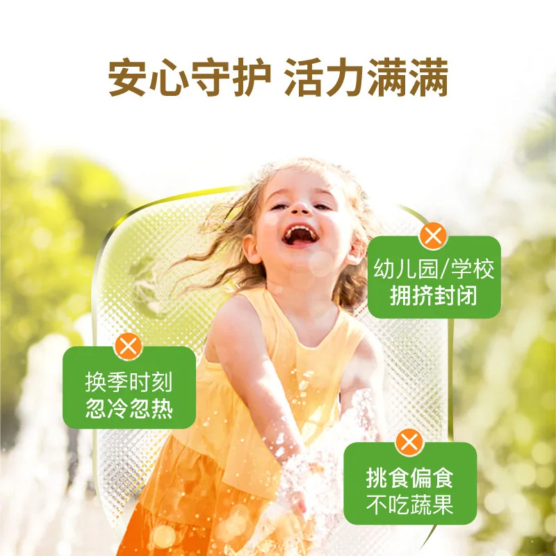 inne甜橙王子VC儿童液体维生素C
