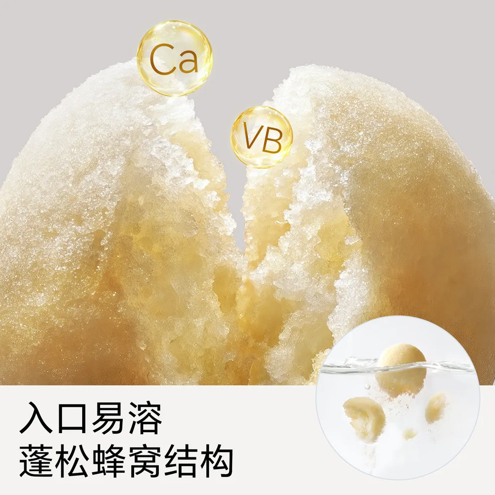 不二宝贝奶香小馒头8个月宝宝磨牙饼干（细节图 1）