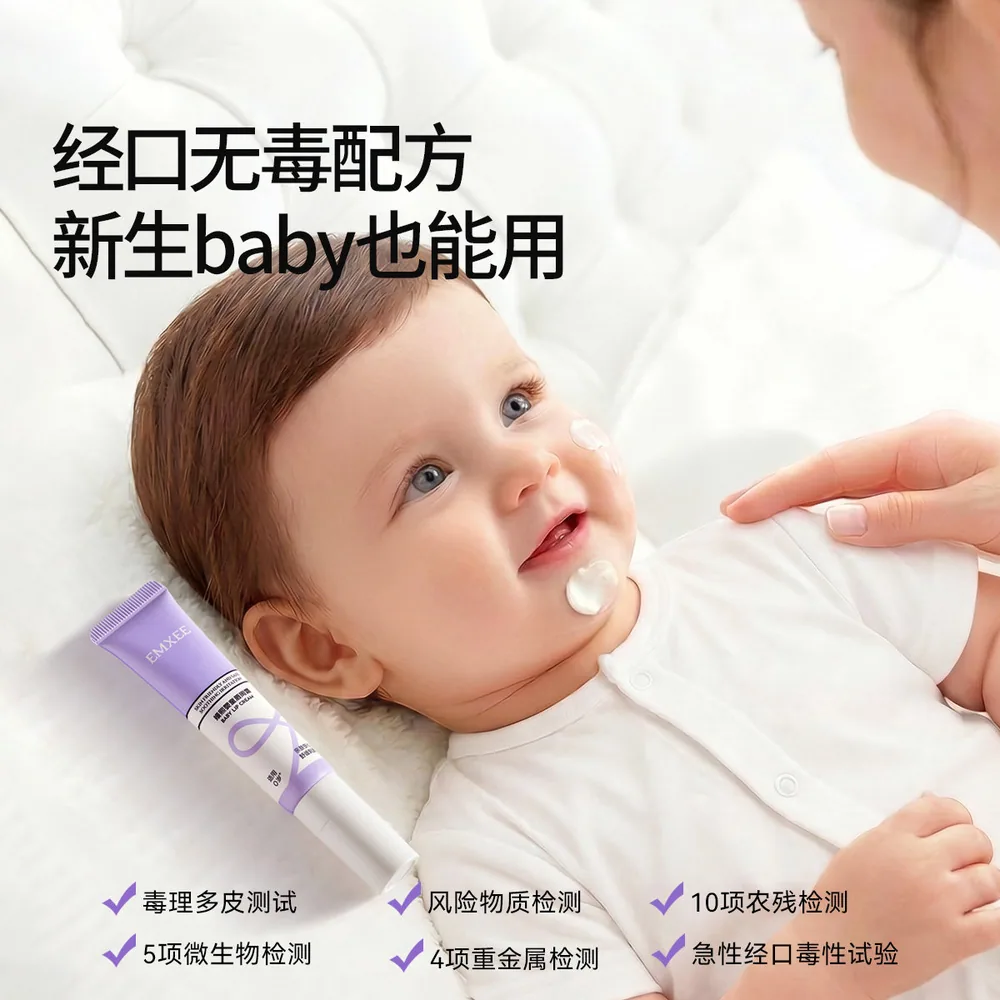 嫚熙婴儿唇周膏宝宝专用口水膏（细节图 2）