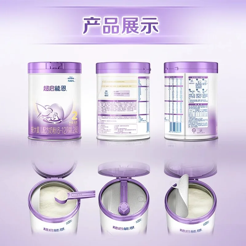 雀巢超启能恩2段适度水解奶粉6罐装（细节图 2）
