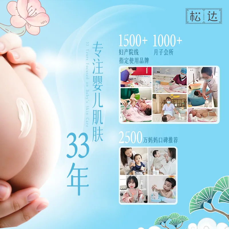 松达臻柔婴儿纸尿裤瞬吸干爽尿不湿产品图（细节图 1）