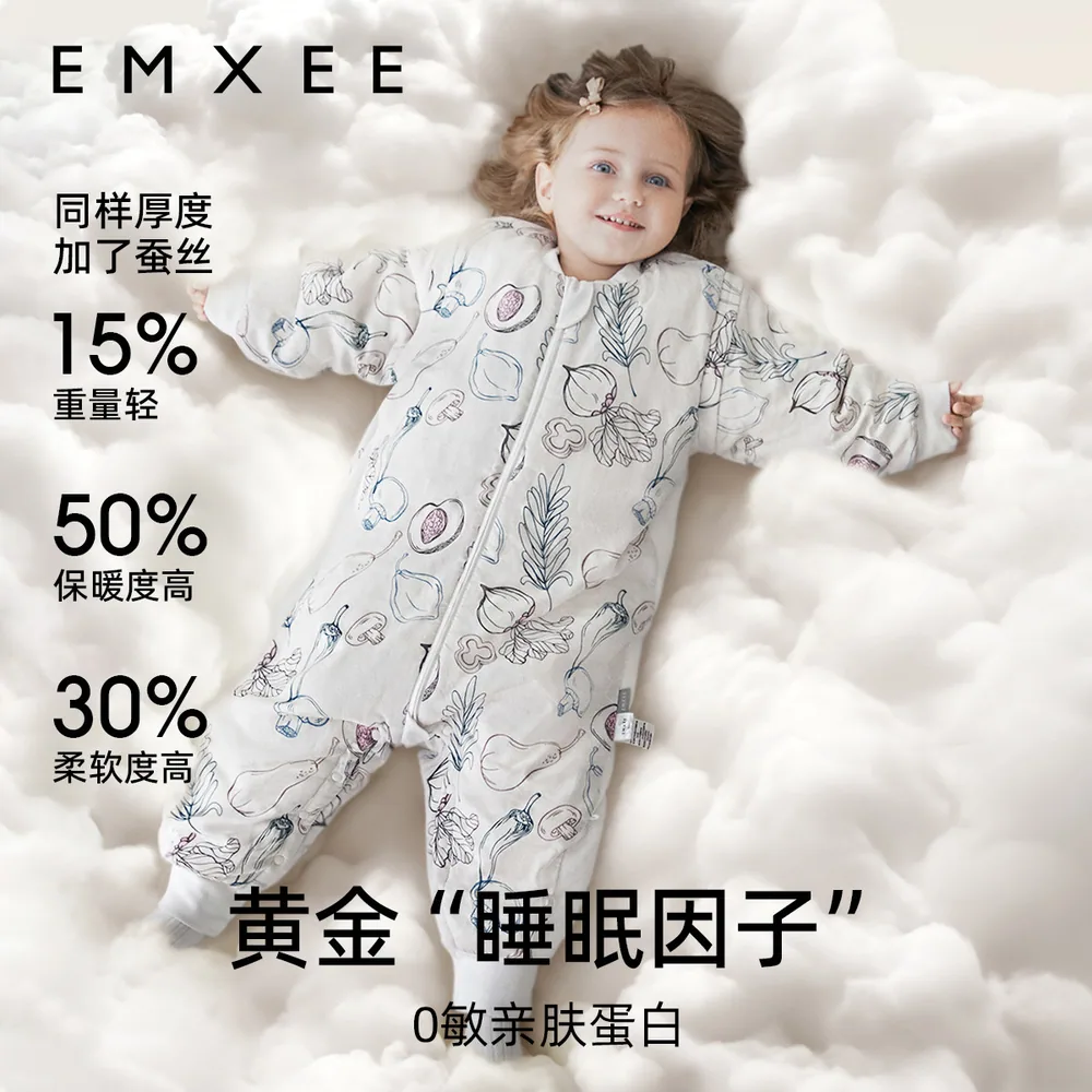 嫚熙双宫茧桑蚕丝睡袋分腿可拆袖款（细节图 1）