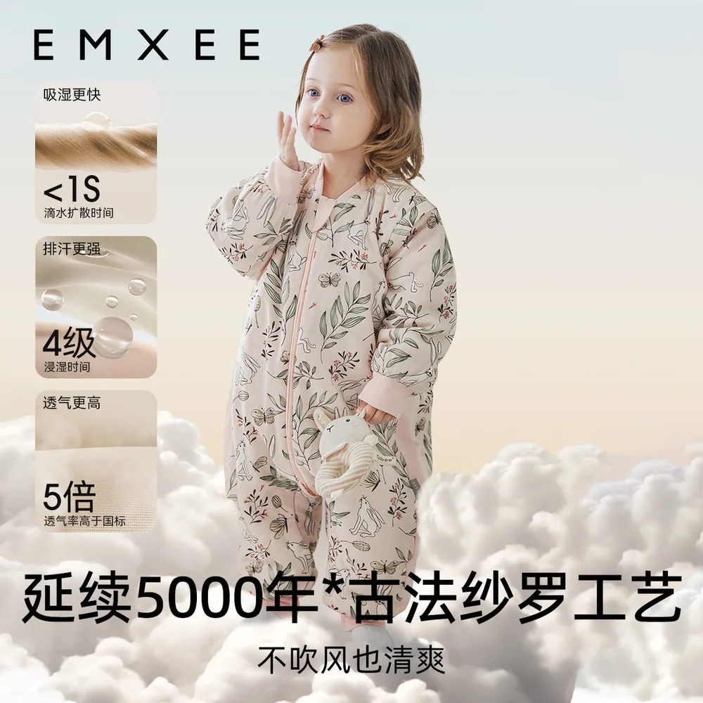 嫚熙双宫茧桑蚕丝睡袋分腿可拆袖款（细节图 2）