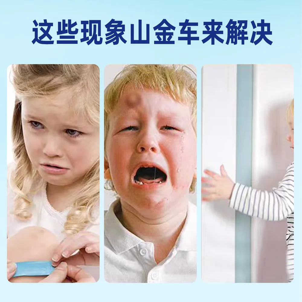 优卡丹山金车户外清透舒缓凝胶