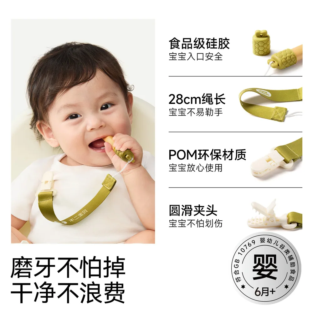 不二宝贝A2β酪蛋白磨牙棒
