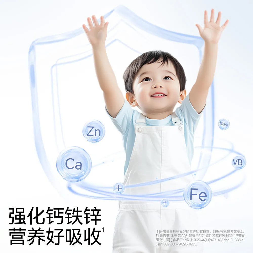 不二宝贝A2β酪蛋白磨牙棒独立小包装（细节图 2）