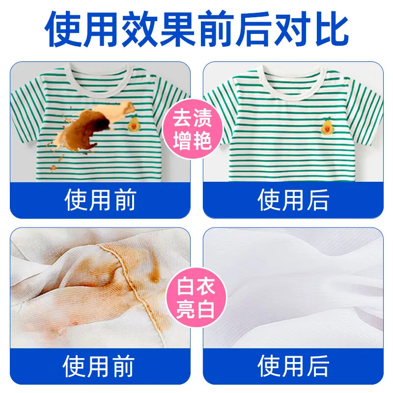 活力28爆炸盐1桶1.2kg装（细节图 2）