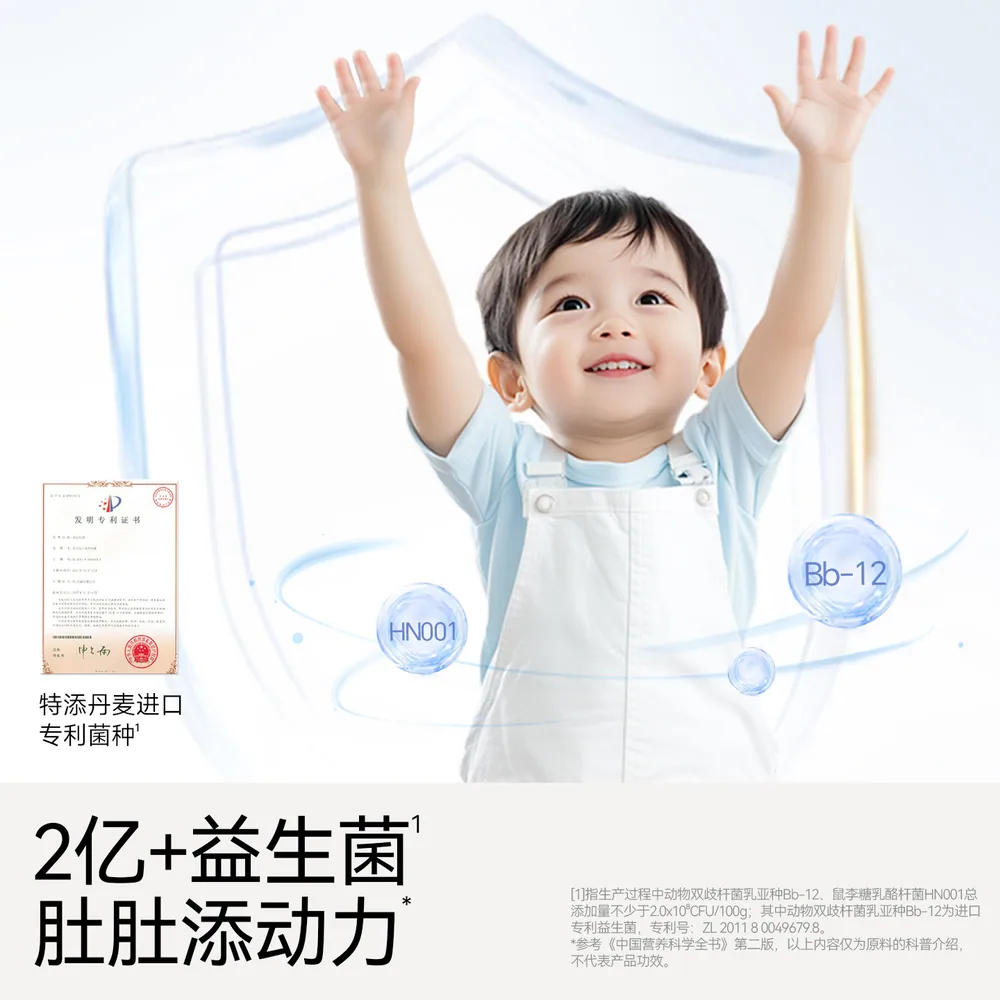 不二宝贝水果益生菌溶豆
