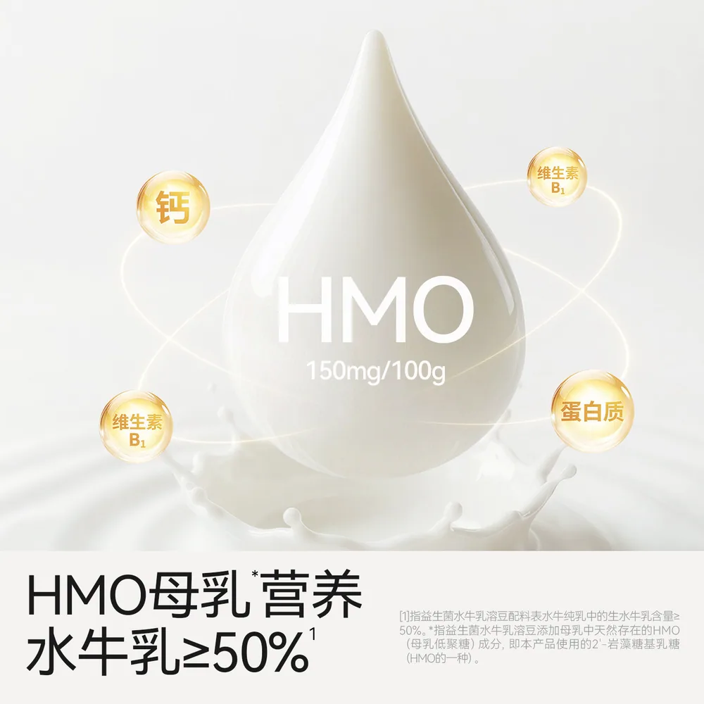 不二宝贝水果益生菌溶豆小袋装（细节图 1）