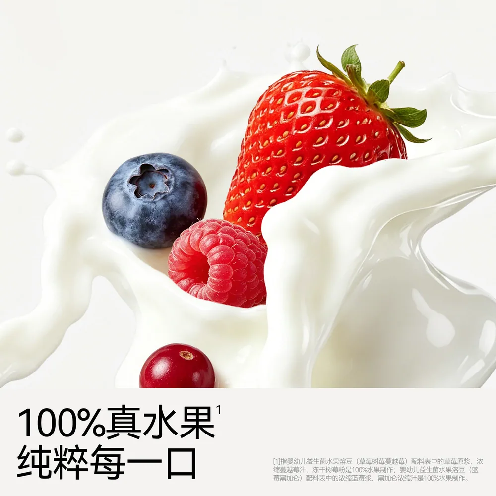 不二宝贝水果益生菌溶豆小袋装（细节图 2）