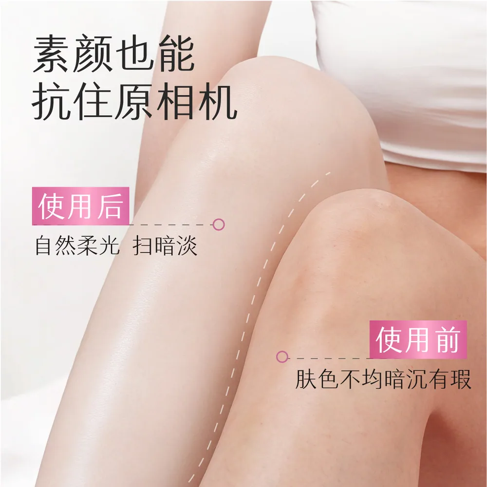 半亩花田身体素颜霜100g主图（细节图 2）