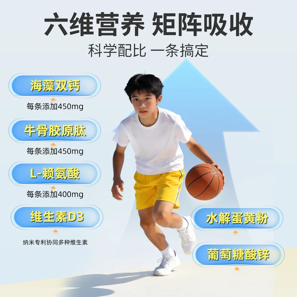 NVQ纳米小蓝钙儿童液体钙赖氨酸拍4盒装（细节图 1）