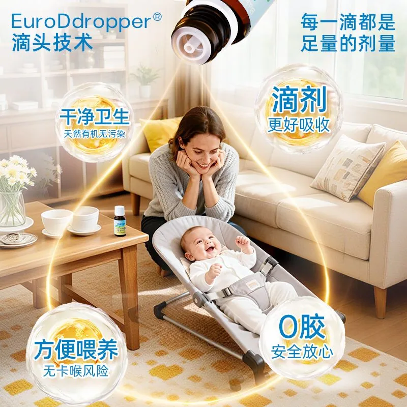 Ddrops滴卓思婴幼儿维生素D3滴剂（细节图 2）
