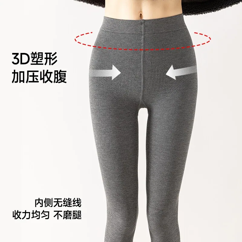 顶瓜瓜加绒德羊绒秋裤女高腰款（细节图 2）