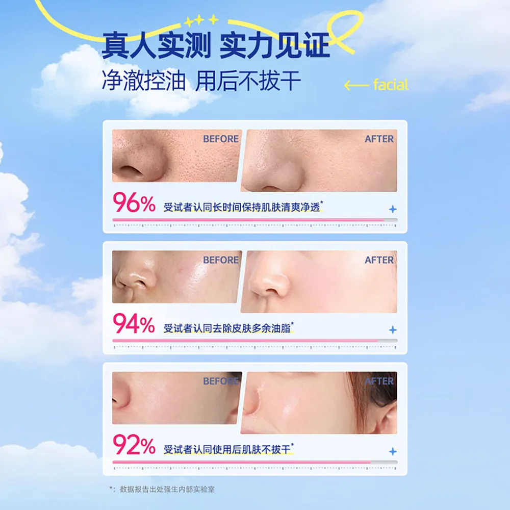可伶可俐控油洁面100g单支装（细节图 1）