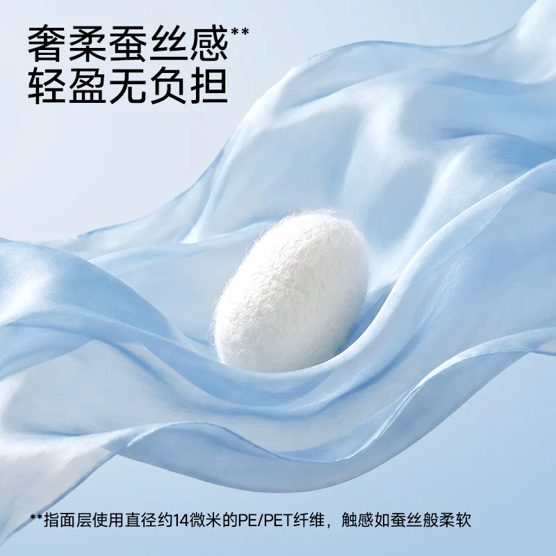 碧芭宝贝云霓轻薄透气护垫50片装（细节图 1）