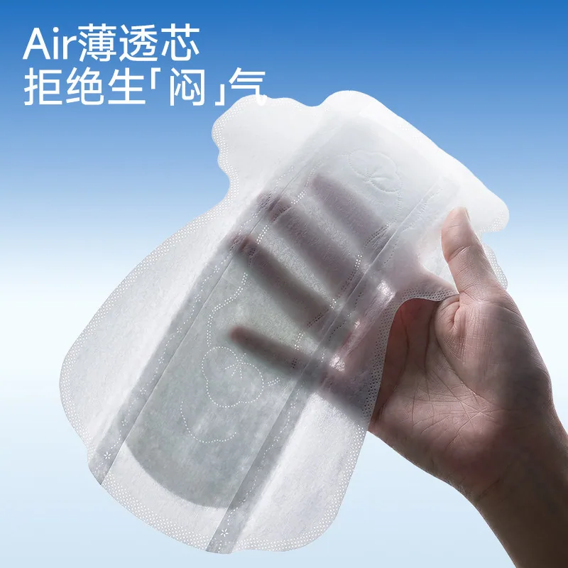 碧芭宝贝云霓轻薄透气护垫50片装（细节图 2）