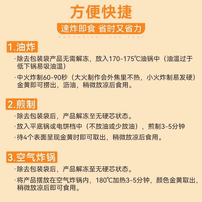 国货严选旗舰速冻油条半成品500gx2包（细节图 2）