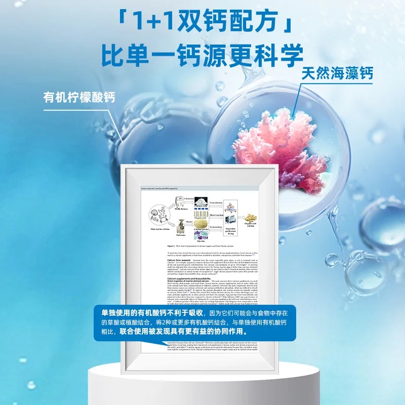 Ddrops滴卓思婴幼儿液体钙镁锌30ml（细节图 1）