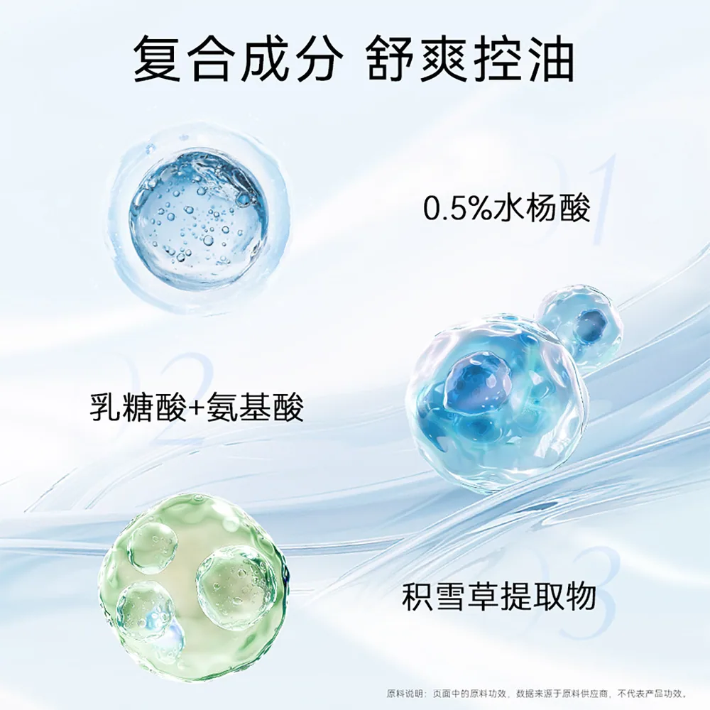 春日来信水杨酸棉片80片独立包装（细节图 1）