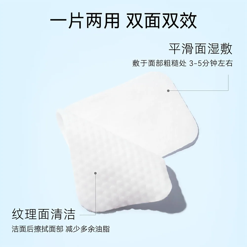 春日来信水杨酸棉片80片独立包装（细节图 2）