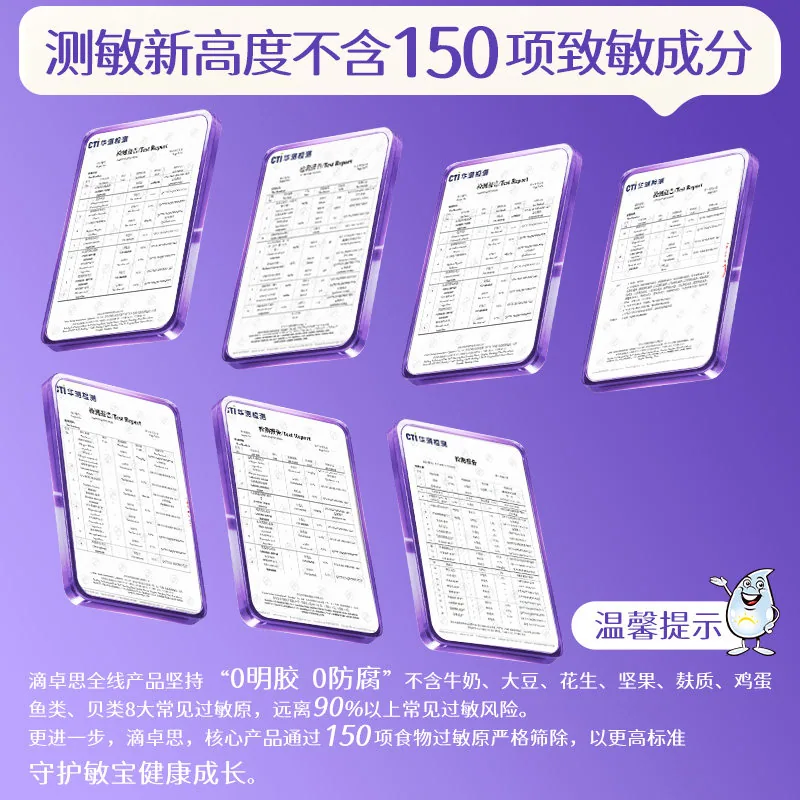 Ddrops儿童维生素D3滴剂2.8ml小滴瓶（细节图 2）