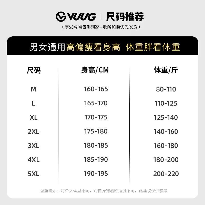 VUUG知意双面毛绒半高领打底衫长袖款（细节图 2）