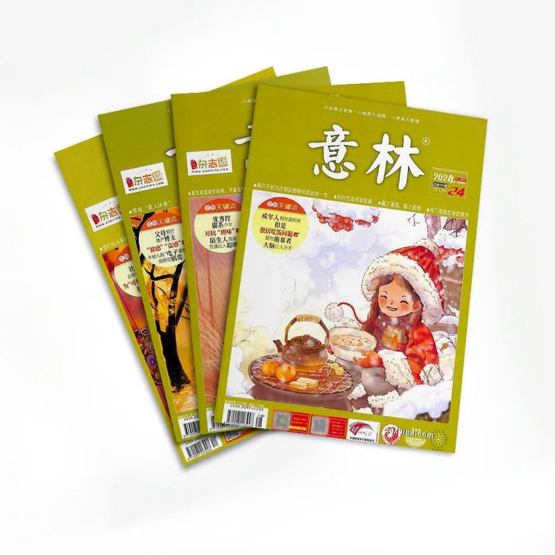 意林杂志读者文摘中小学生作文书全4册16开（细节图 2）