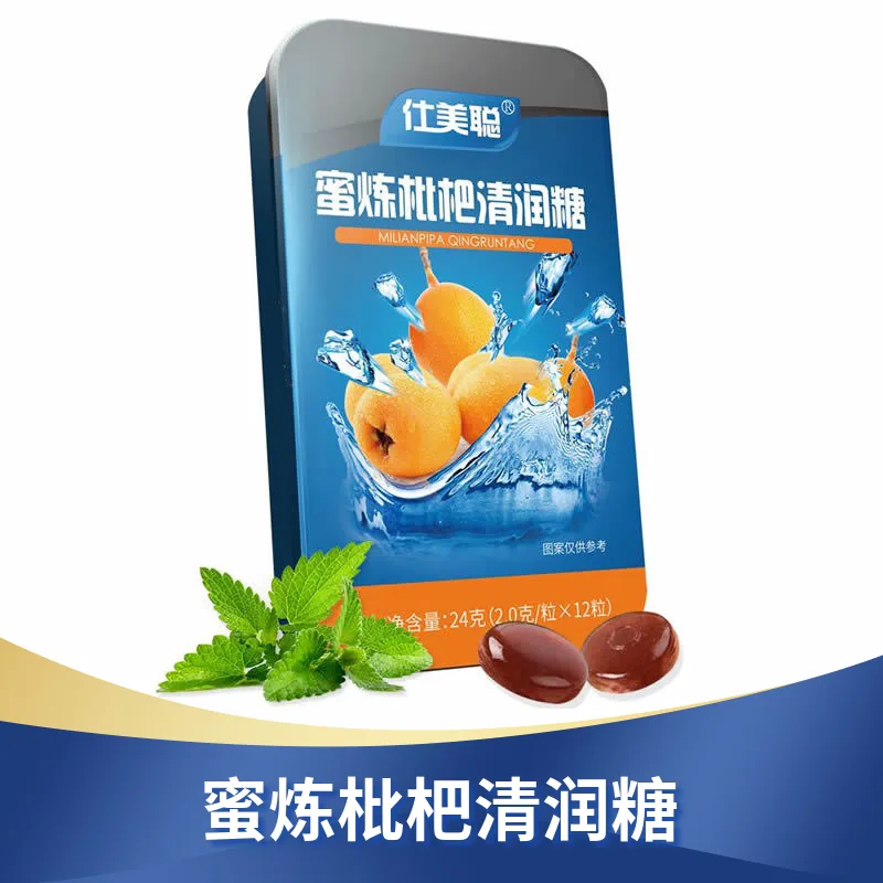 沐联胖大海润喉糖5盒装