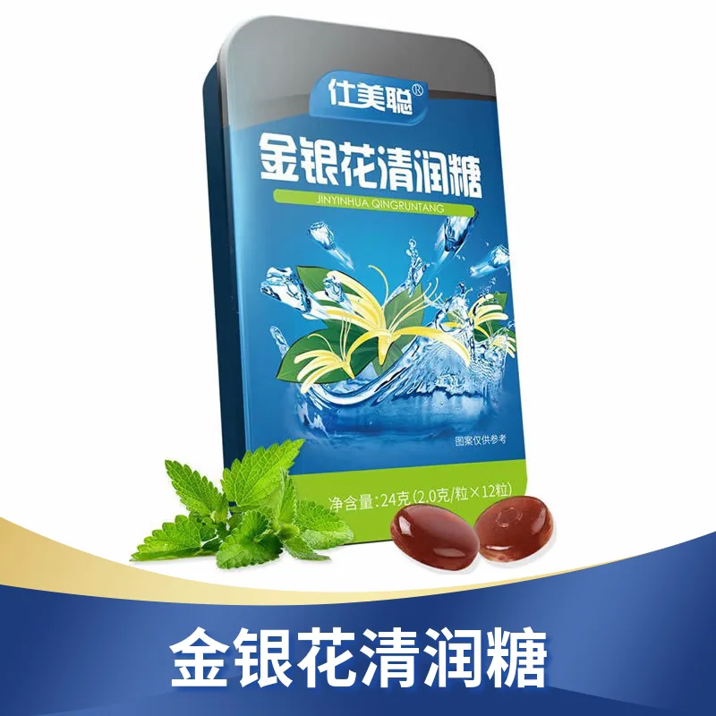 沐联胖大海润喉糖5盒装清凉护嗓（细节图 1）