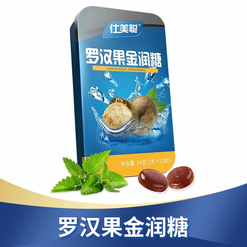 沐联胖大海润喉糖5盒装清凉护嗓（细节图 2）