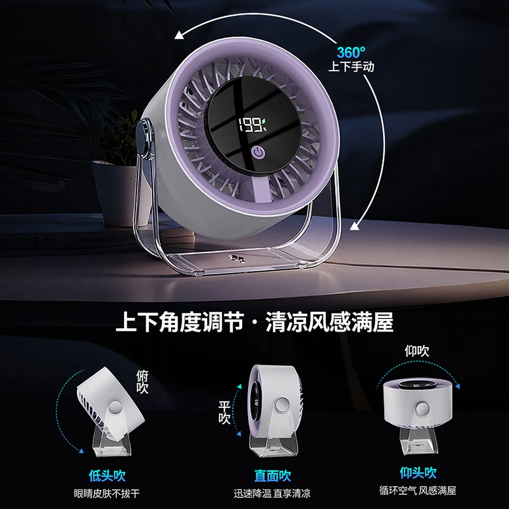 梵施家品桌面USB制冷涡轮小风扇主图（细节图 1）