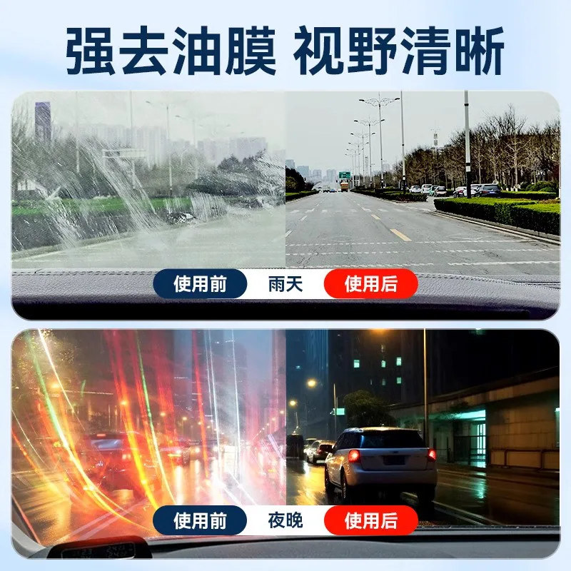 乔帮主乙醇汽车玻璃水2L两瓶装（细节图 2）