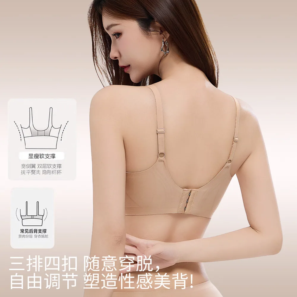 CelnoKlarv粉底液提拉内衣礼盒装果冻杯（细节图 1）