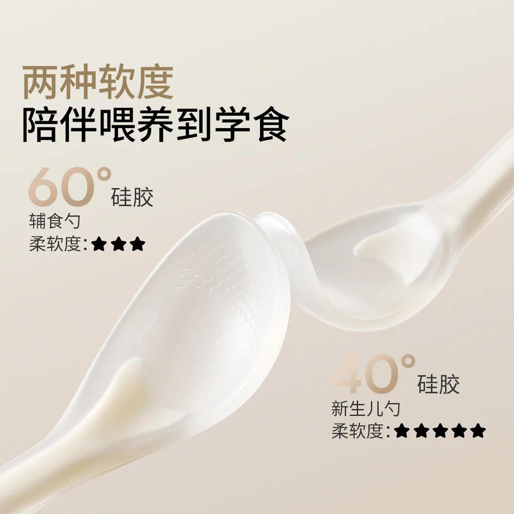 嫚熙抗菌硅胶辅食勺婴儿专用软勺头（细节图 2）