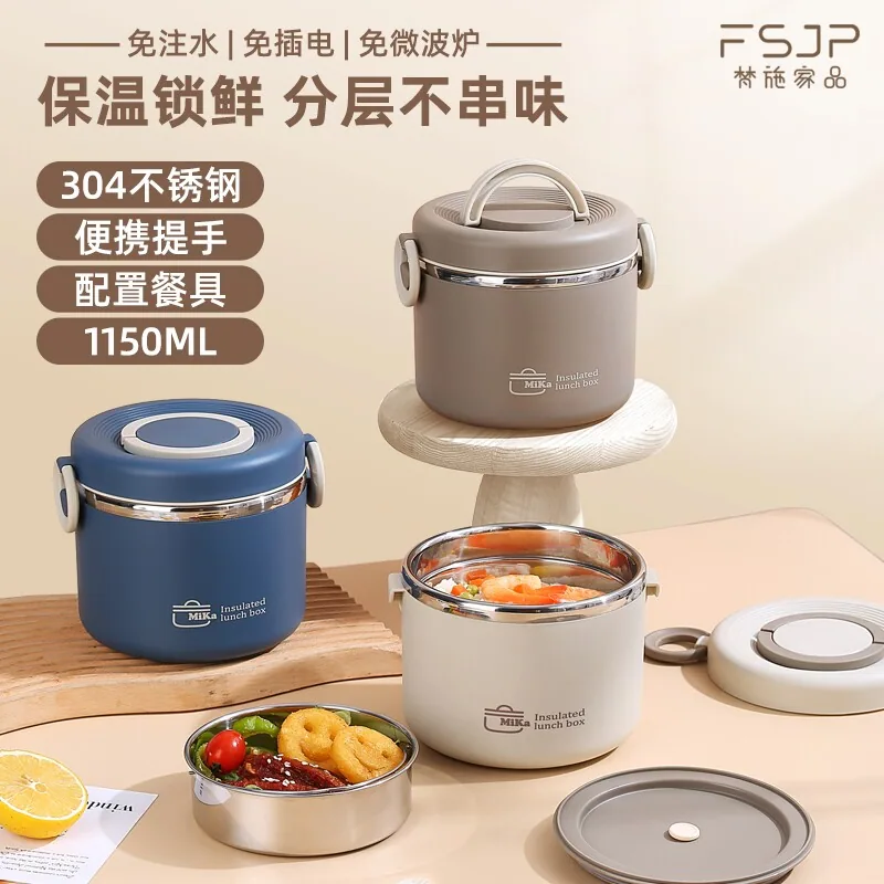 梵施家品保温饭盒双层304不锈钢1150ML（细节图 2）