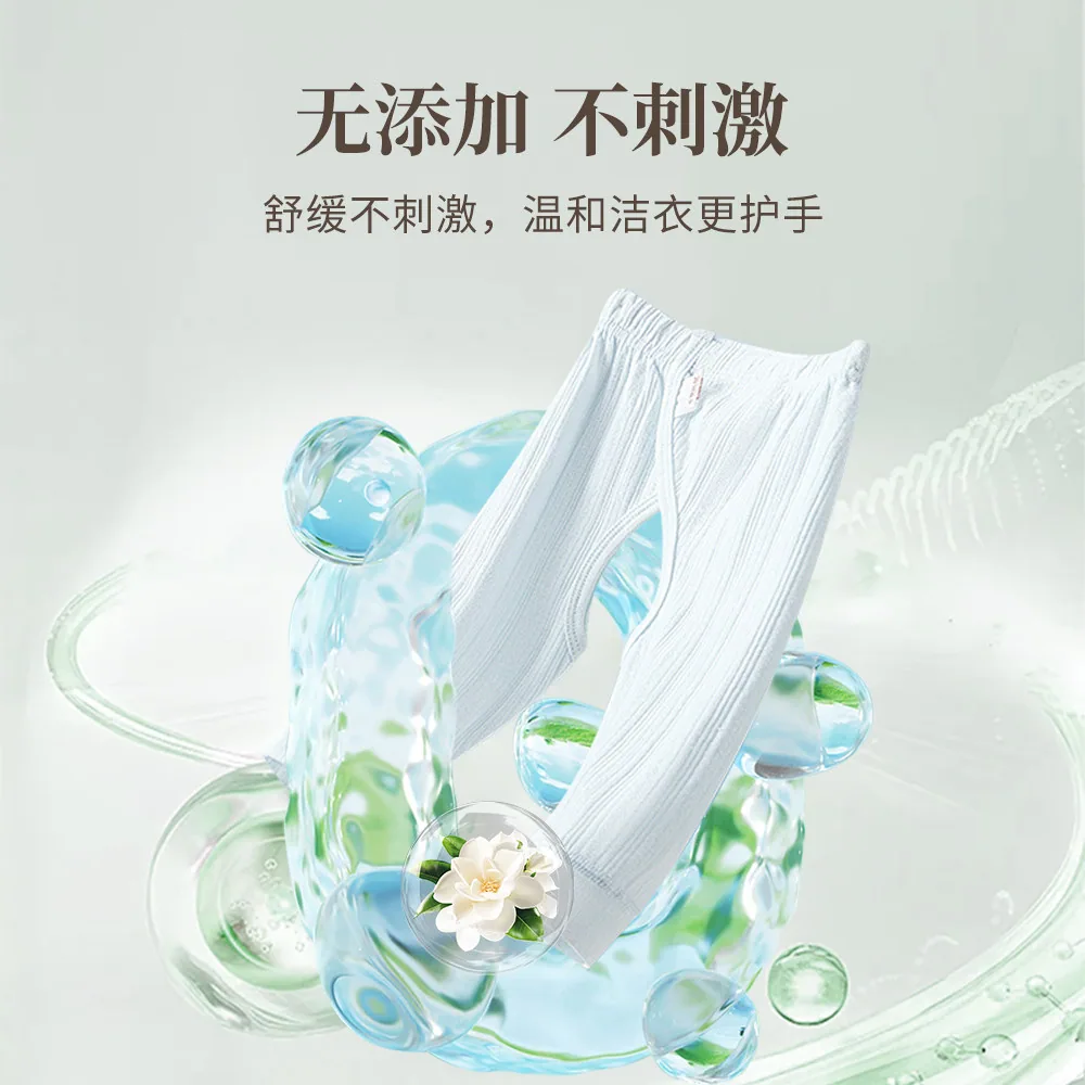 天降小漂漂内衣洗衣液500ml一瓶（细节图 1）
