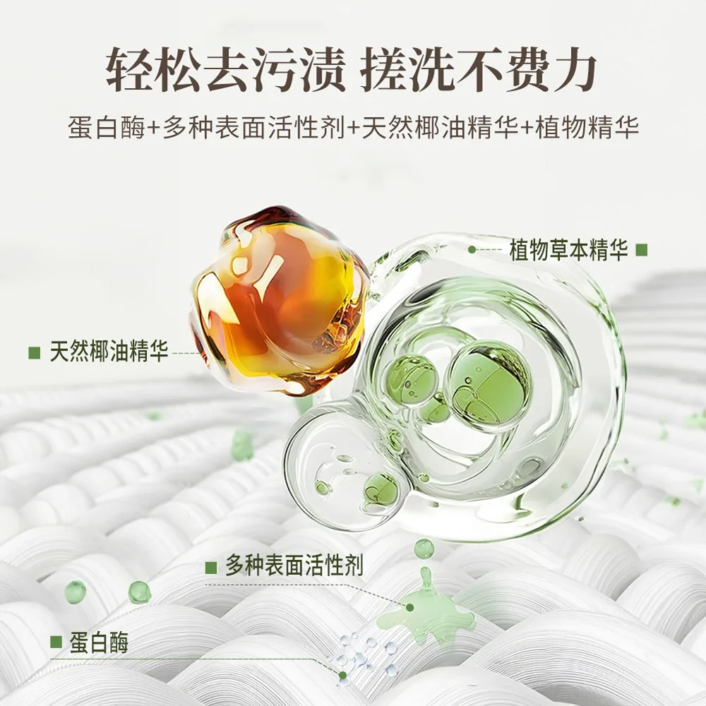 天降小漂漂内衣洗衣液500ml一瓶（细节图 2）