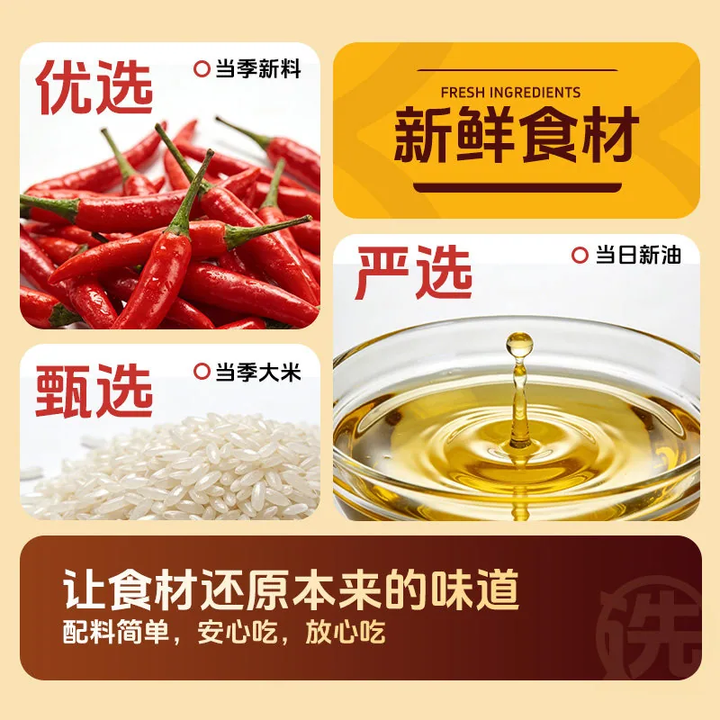 卧龙老襄阳手工锅巴组合300g*3袋