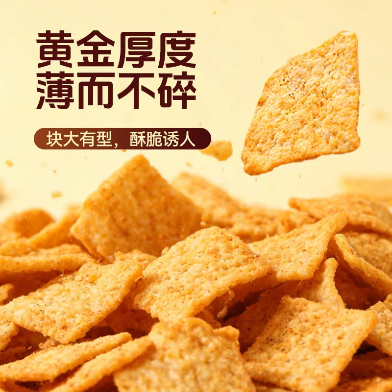 卧龙老襄阳手工锅巴组合300g三袋装（细节图 1）