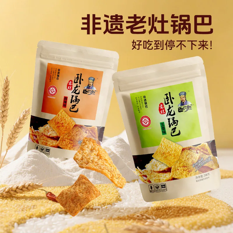 卧龙老襄阳手工锅巴组合300g三袋装（细节图 2）